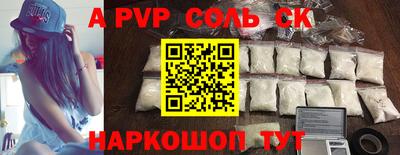 альфа пвп VHQ Можга