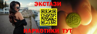 амфетамин Можайск