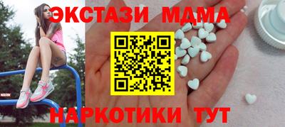 амфетамин Можайск
