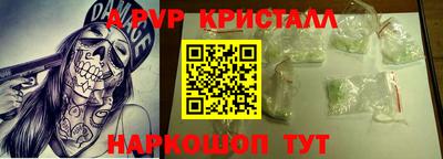 соль ск Моздок