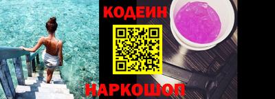 амфетамин Можайск