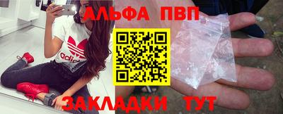 альфа пвп VHQ Можга