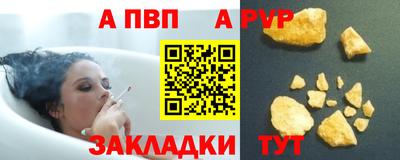 альфа пвп VHQ Можга