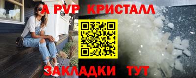 амфетамин Можайск