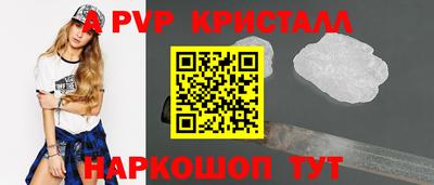 соль ск Моздок