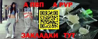 соль ск Моздок