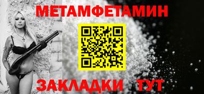 альфа пвп VHQ Можга