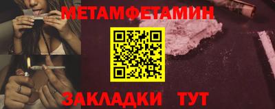 амфетамин Можайск