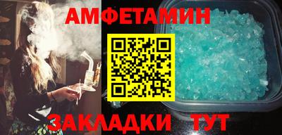 спиды Новоалтайск
