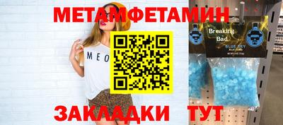 альфа пвп VHQ Можга