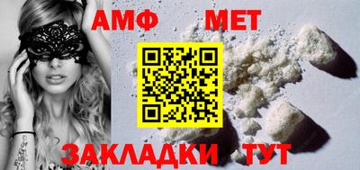 соль ск Моздок