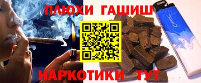 амфетамин Можайск