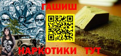 альфа пвп VHQ Можга