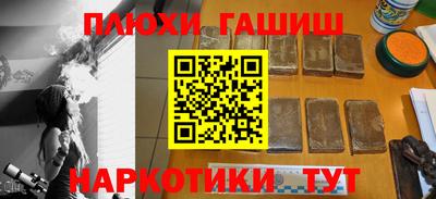 амфетамин Можайск