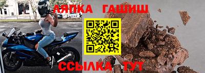 альфа пвп VHQ Можга