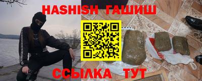 амфетамин Можайск