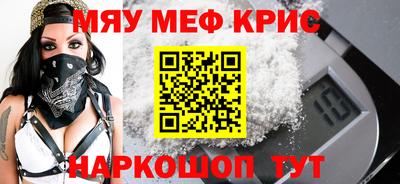 альфа пвп VHQ Можга