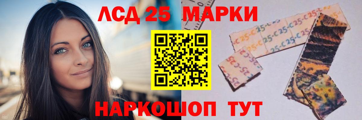 Alpha-PVP Ржев