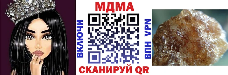МДМА VHQ  Ржев 