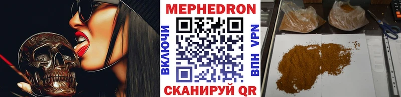 МЕФ 4 MMC  hydra онион  Ржев  сколько стоит 