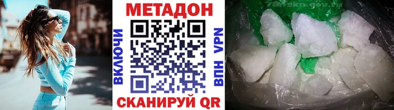 дарнет шоп Ржев Метадон белоснежный