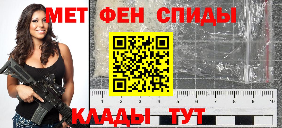 Ржев  МЕТАМФЕТАМИН пудра  Вход с VPN 