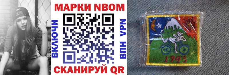 где купить наркоту  mega   Марки NBOMe 1,5мг  Ржев 