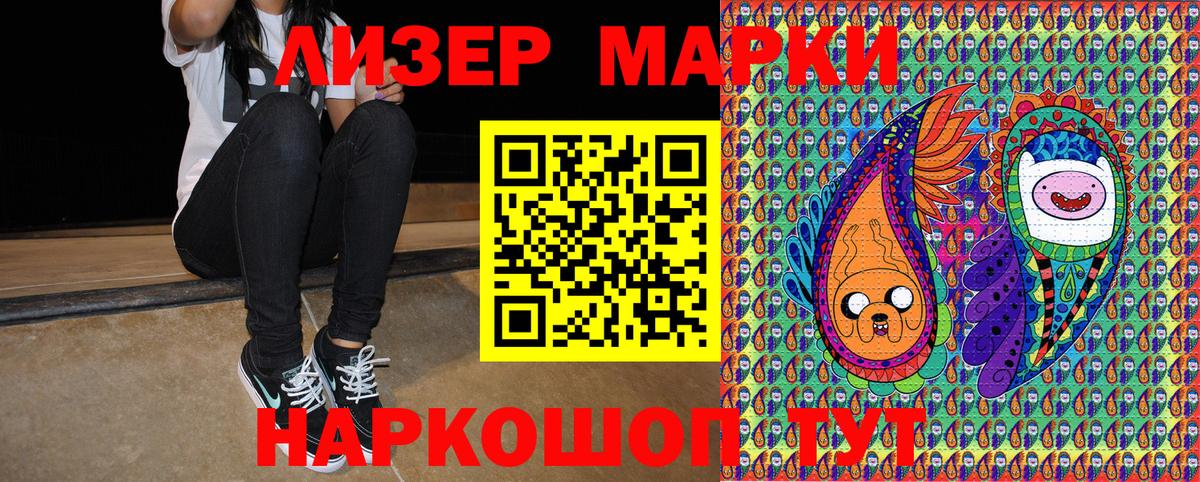 Cocaine  Гашиш  НБОМе  Меф МЯУ МЯУ  Ржев  Codein  Вход с VPN  Марихуана  A PVP СК кристаллы  Мефедрон  