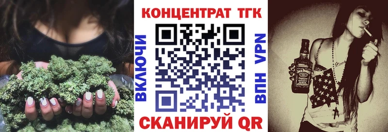 цена наркотик  Ржев  Дистиллят ТГК жижа 