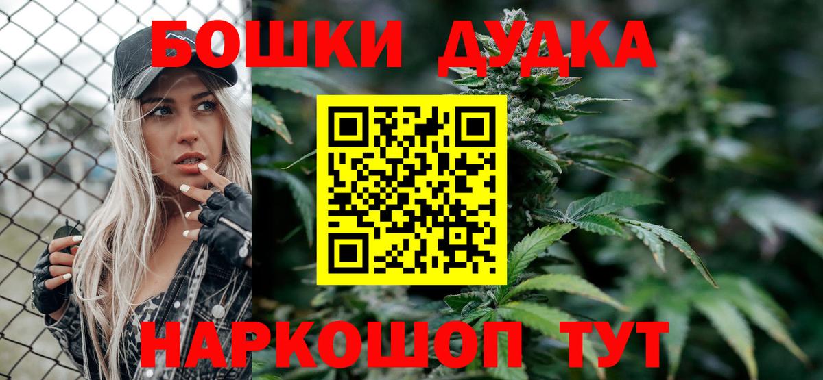 Ржев  Канабис план  МАРИХУАНА Bruce Banner  Вход с VPN 
